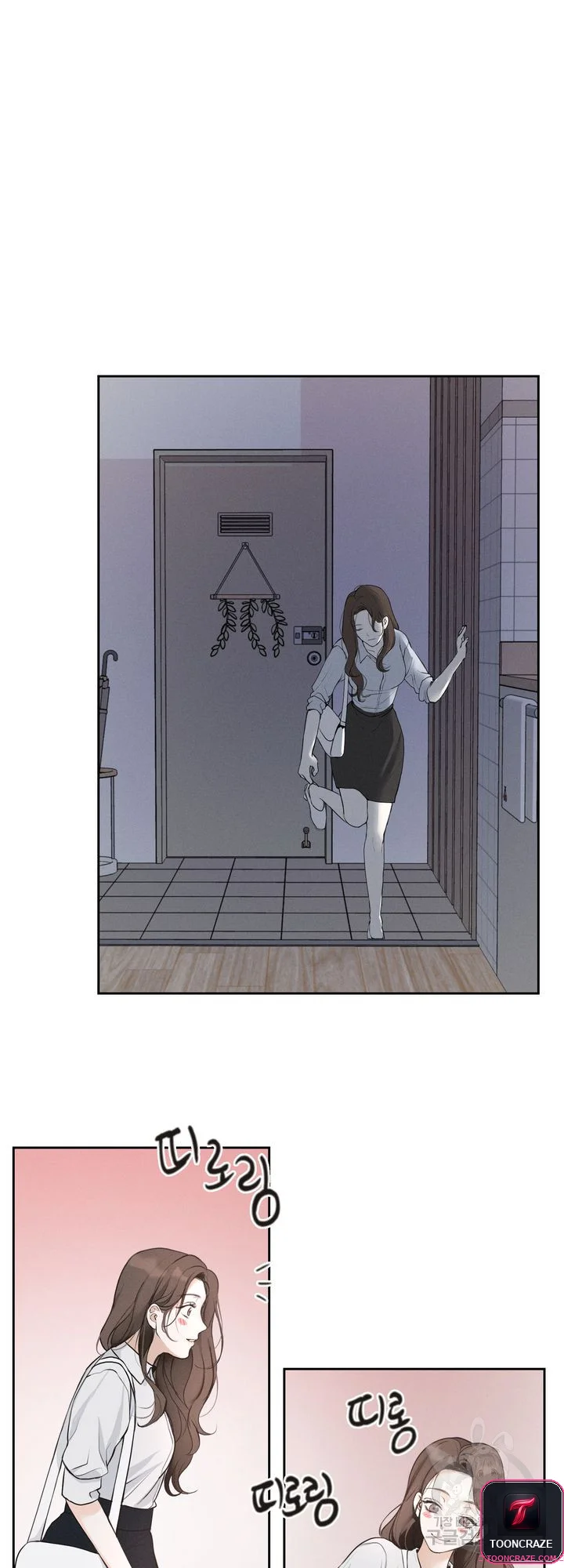 The Men In My Bed Chapter 5 - Page 34