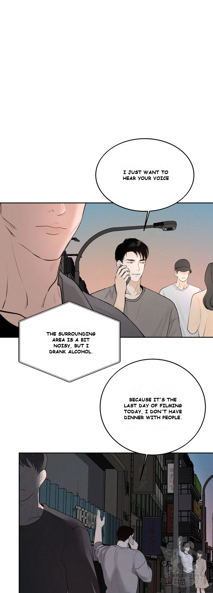 The Men In My Bed Chapter 5 - Page 37