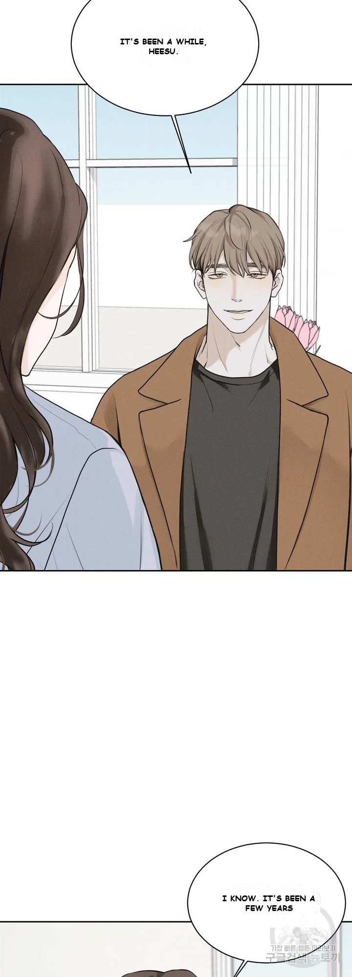 The Men In My Bed Chapter 5 - Page 8