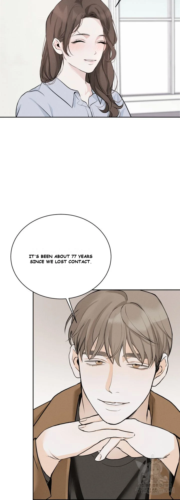 The Men In My Bed Chapter 5 - Page 9