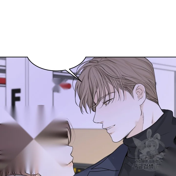 The Men In My Bed Chapter 50 - Page 25