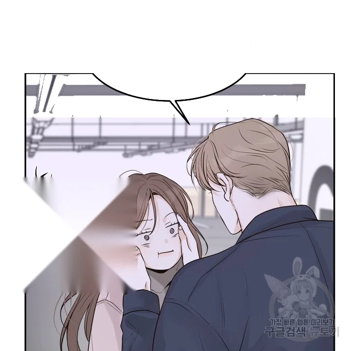 The Men In My Bed Chapter 50 - Page 37