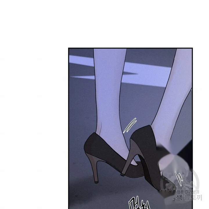 The Men In My Bed Chapter 50 - Page 43