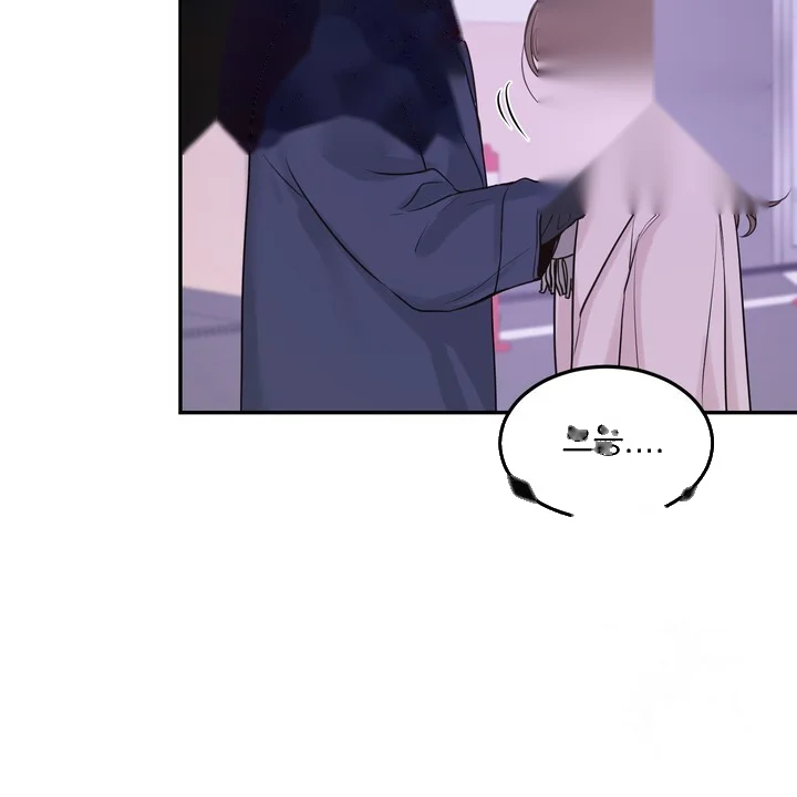 The Men In My Bed Chapter 50 - Page 55
