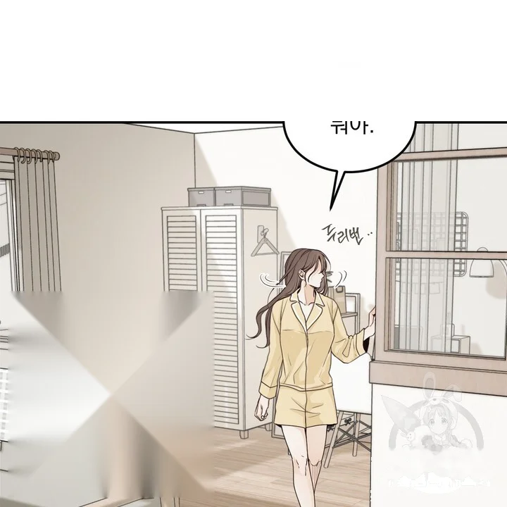 The Men In My Bed Chapter 51 - Page 17