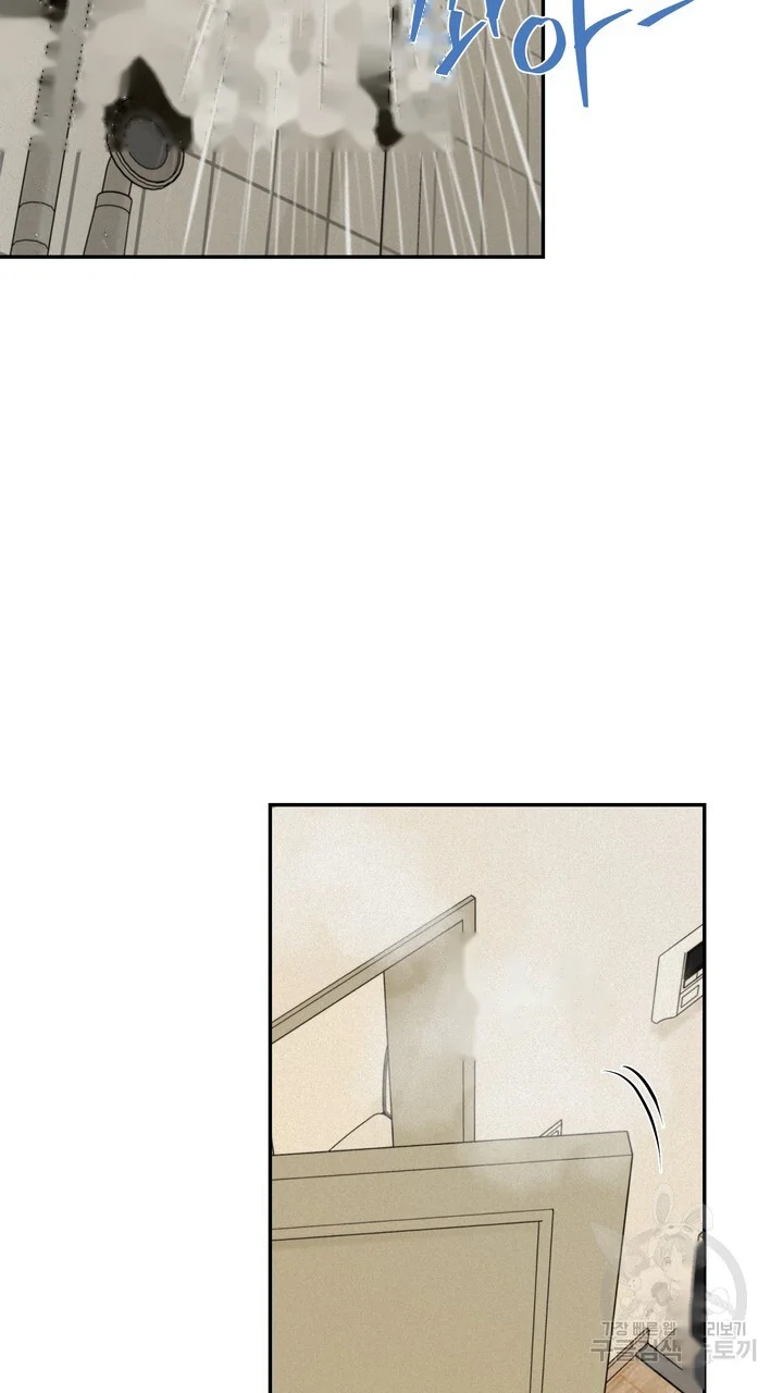 The Men In My Bed Chapter 51 - Page 22