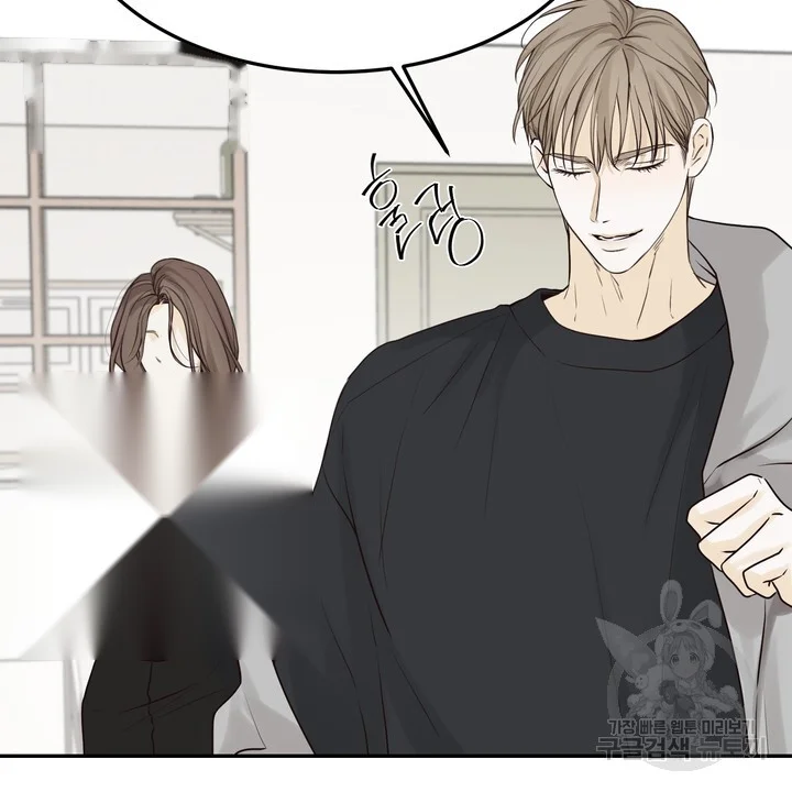 The Men In My Bed Chapter 51 - Page 27