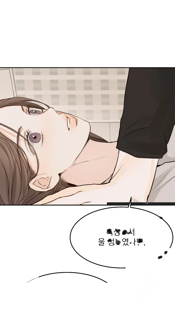 The Men In My Bed Chapter 51 - Page 46