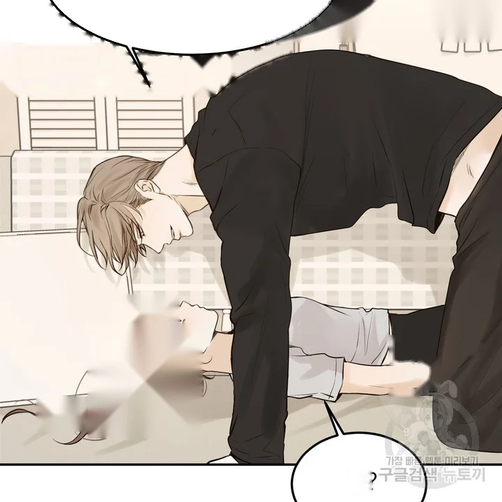 The Men In My Bed Chapter 51 - Page 47