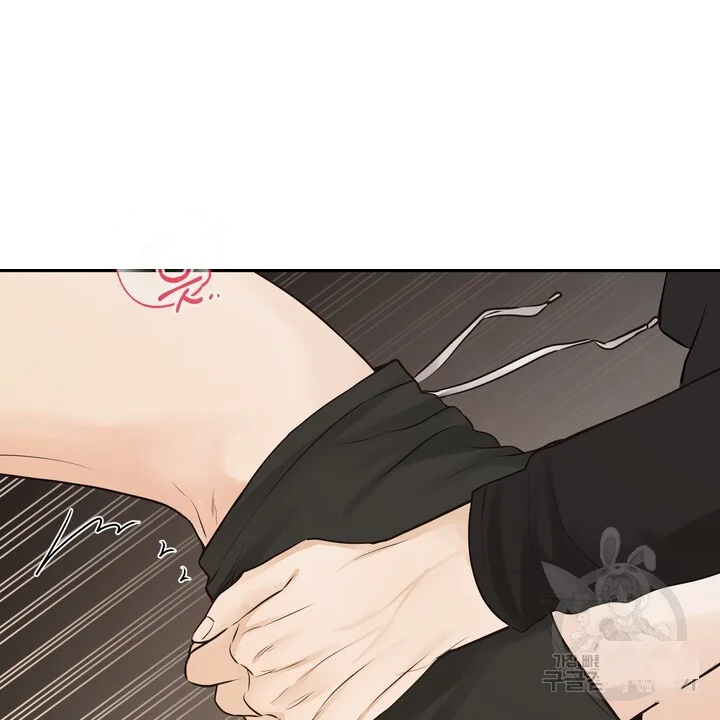 The Men In My Bed Chapter 52 - Page 12