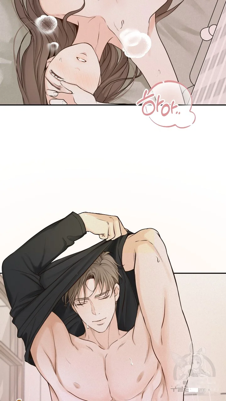 The Men In My Bed Chapter 52 - Page 17