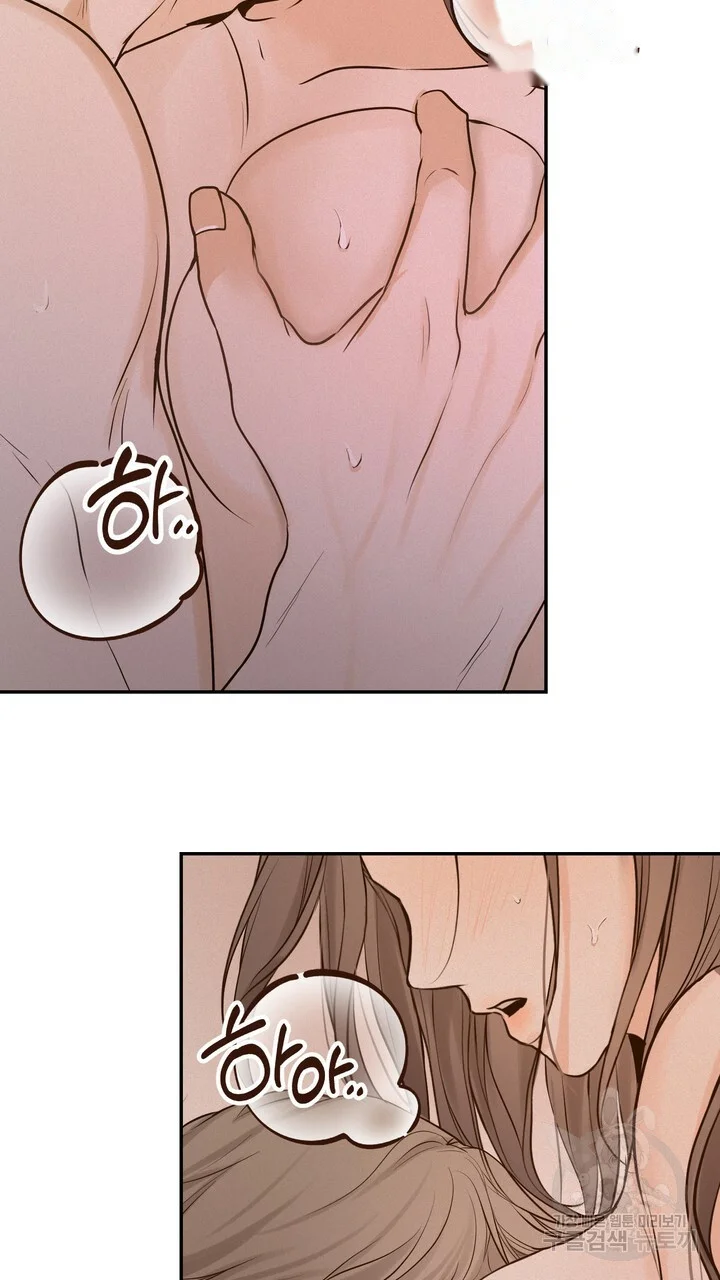 The Men In My Bed Chapter 52 - Page 41