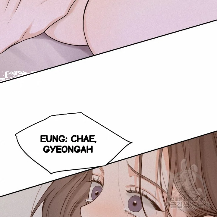The Men In My Bed Chapter 52 - Page 52