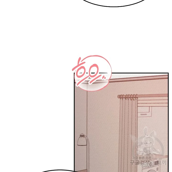 The Men In My Bed Chapter 52 - Page 60