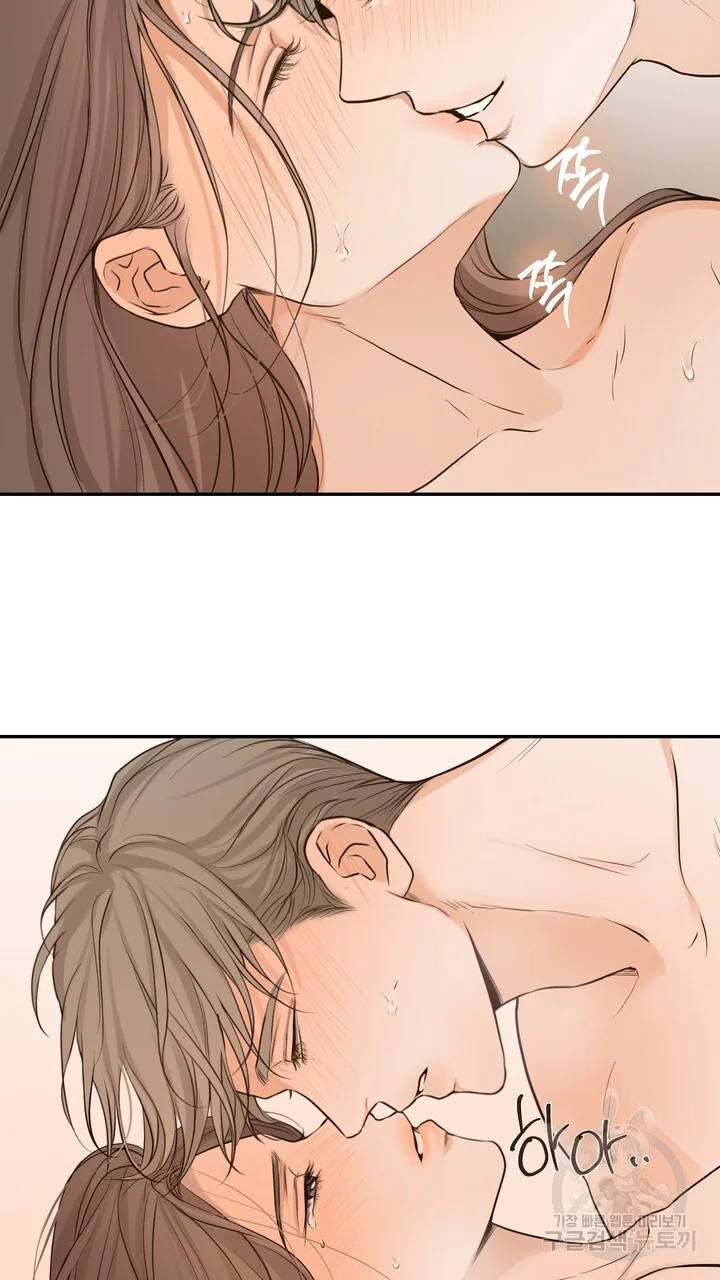 The Men In My Bed Chapter 53 - Page 12