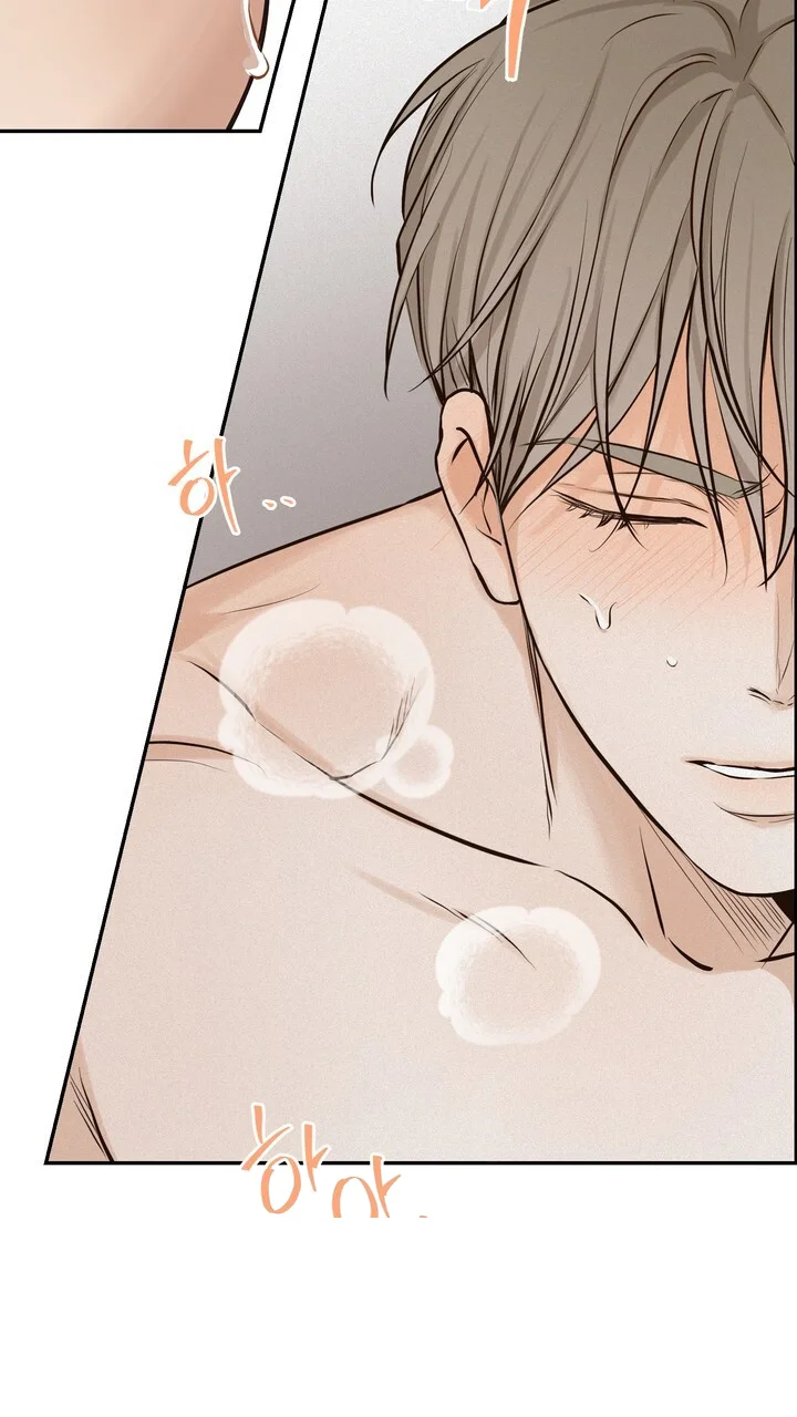 The Men In My Bed Chapter 53 - Page 20