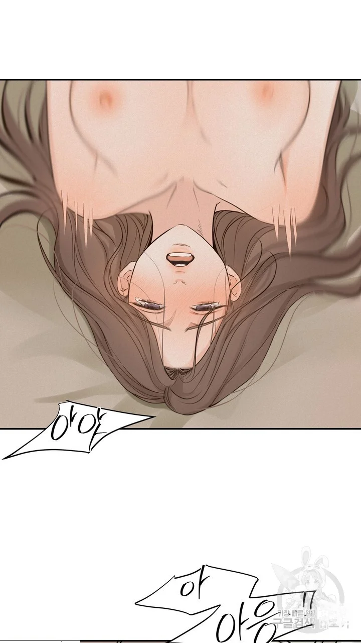 The Men In My Bed Chapter 53 - Page 24
