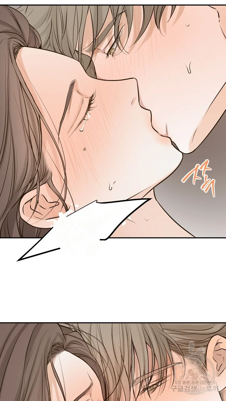 The Men In My Bed Chapter 53 - Page 36