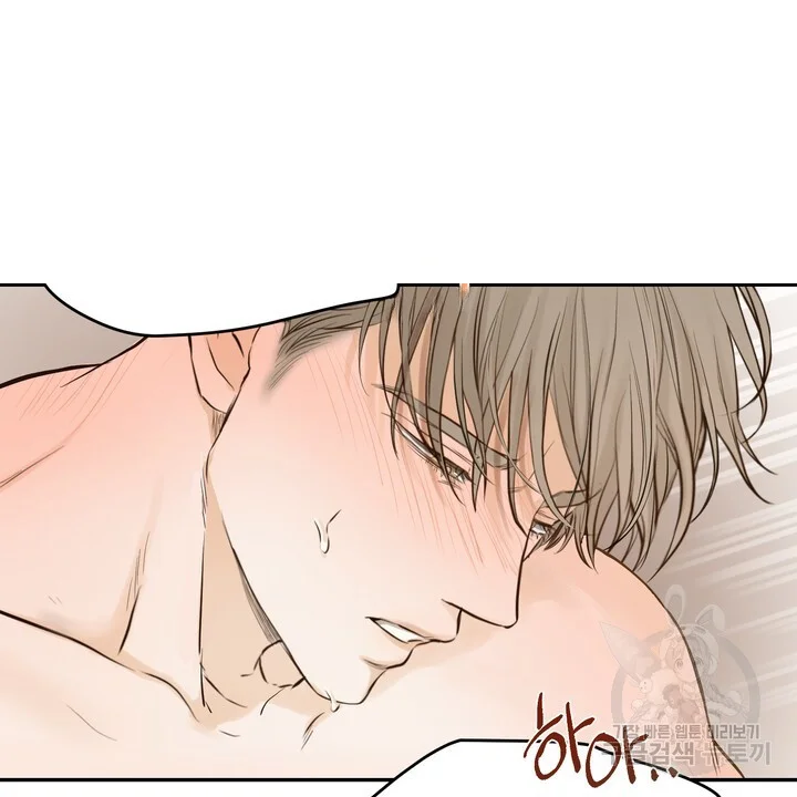 The Men In My Bed Chapter 53 - Page 43