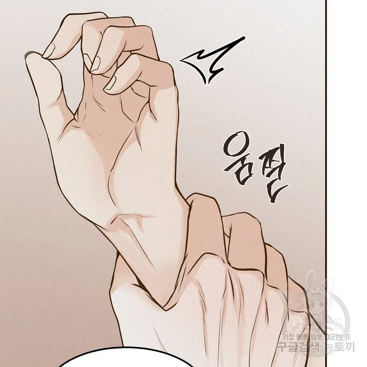 The Men In My Bed Chapter 53 - Page 73