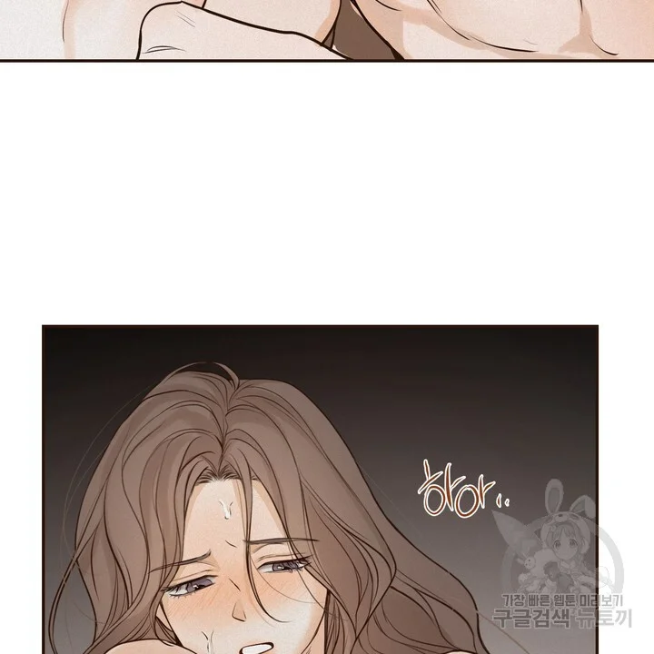 The Men In My Bed Chapter 53 - Page 75