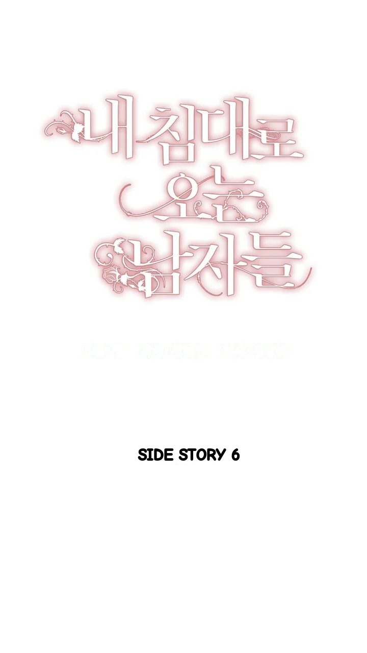 The Men In My Bed Chapter 54 - Page 14