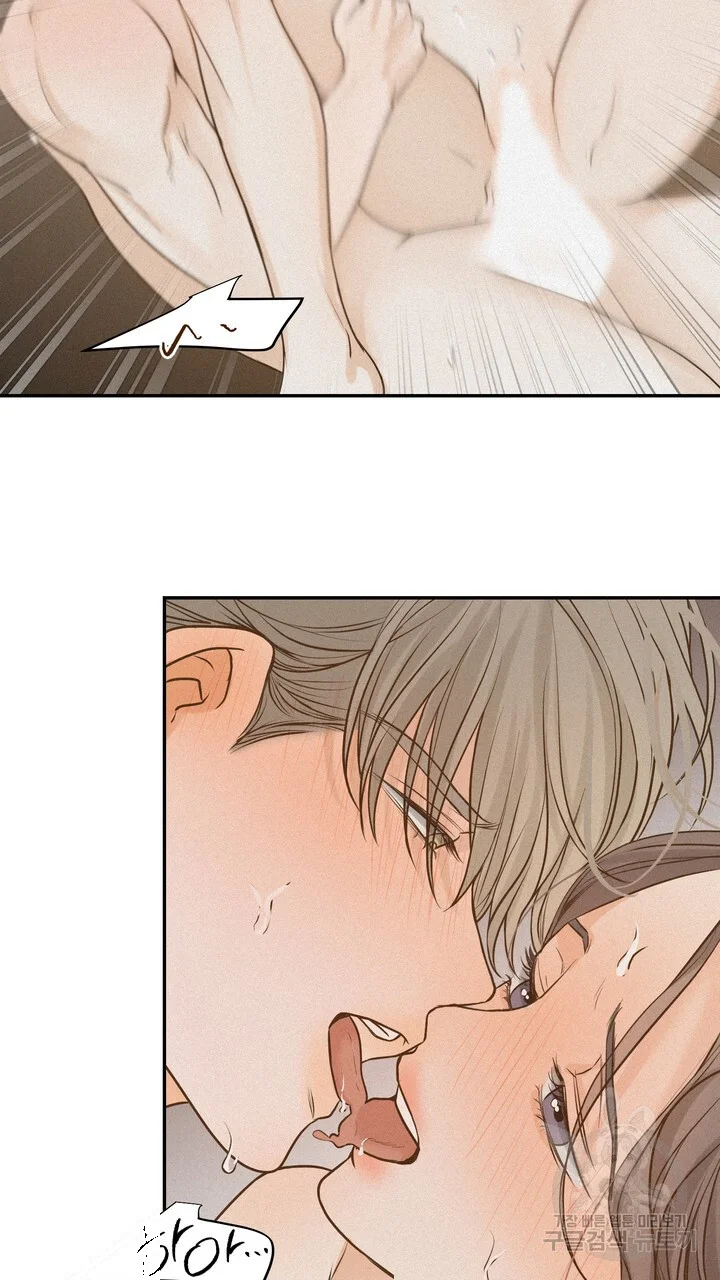 The Men In My Bed Chapter 54 - Page 20