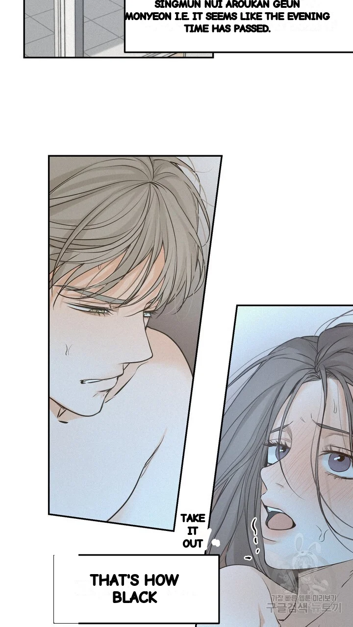 The Men In My Bed Chapter 54 - Page 28