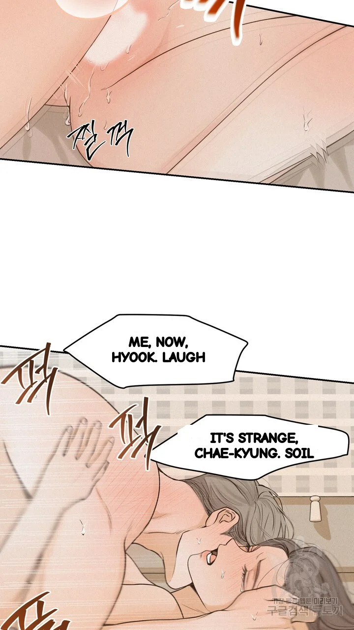 The Men In My Bed Chapter 54 - Page 4