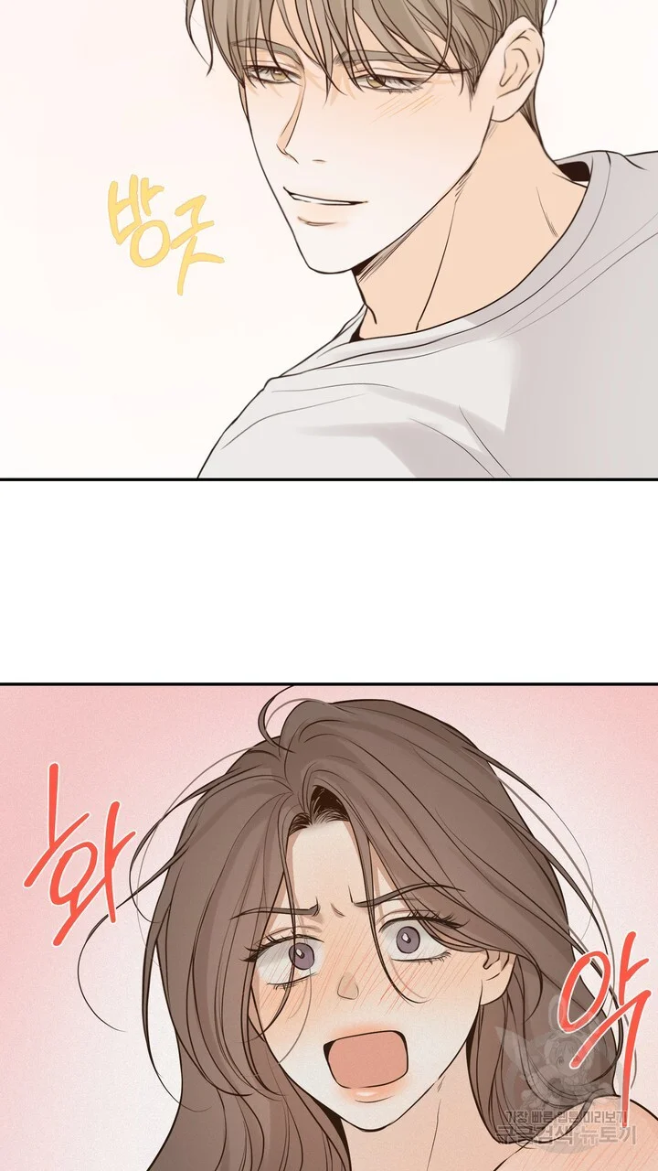 The Men In My Bed Chapter 54 - Page 54