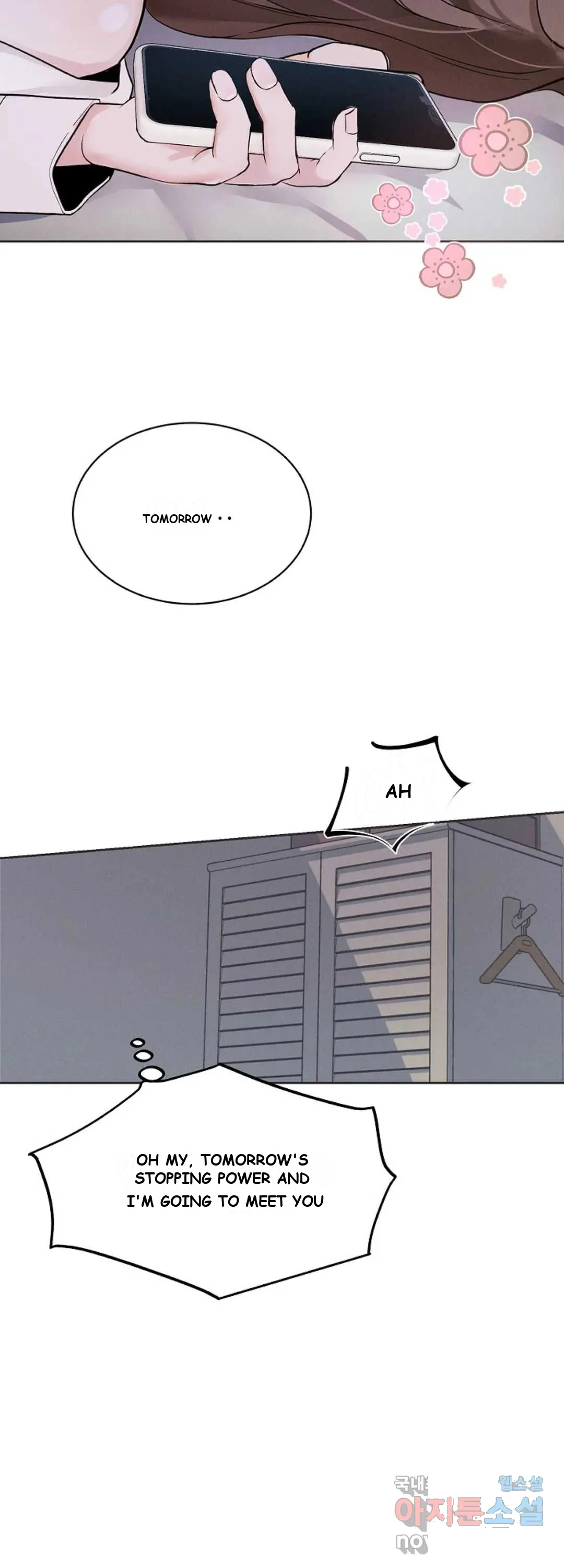 The Men In My Bed Chapter 6 - Page 11