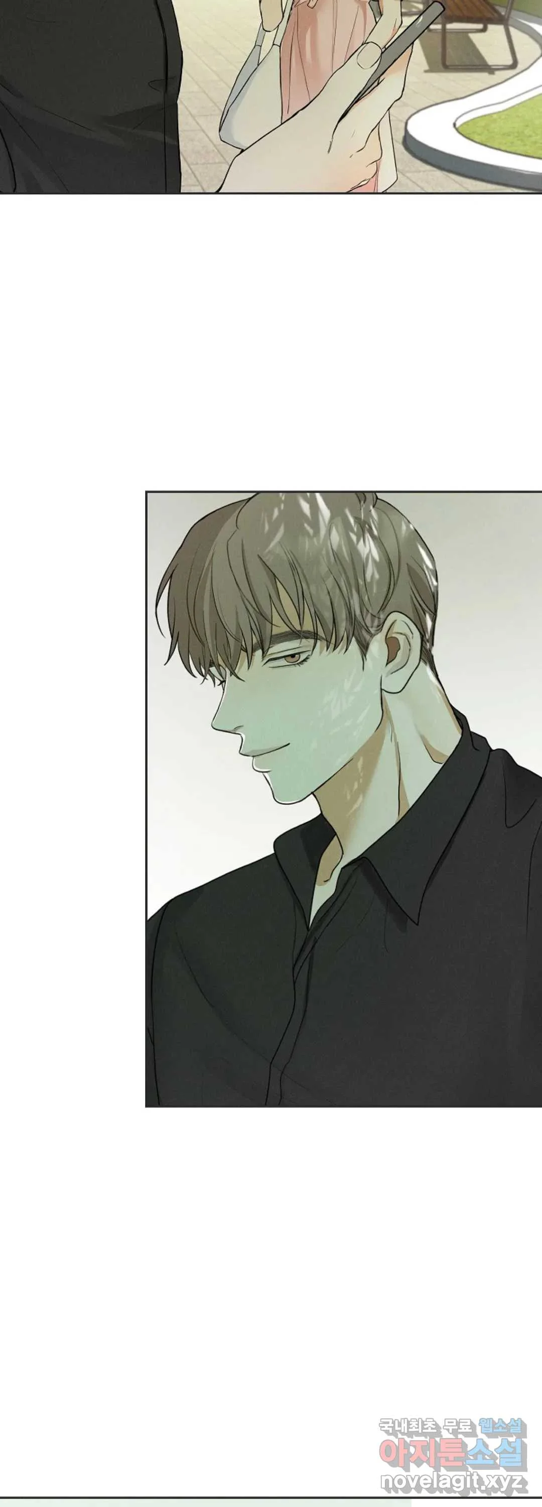The Men In My Bed Chapter 6 - Page 15