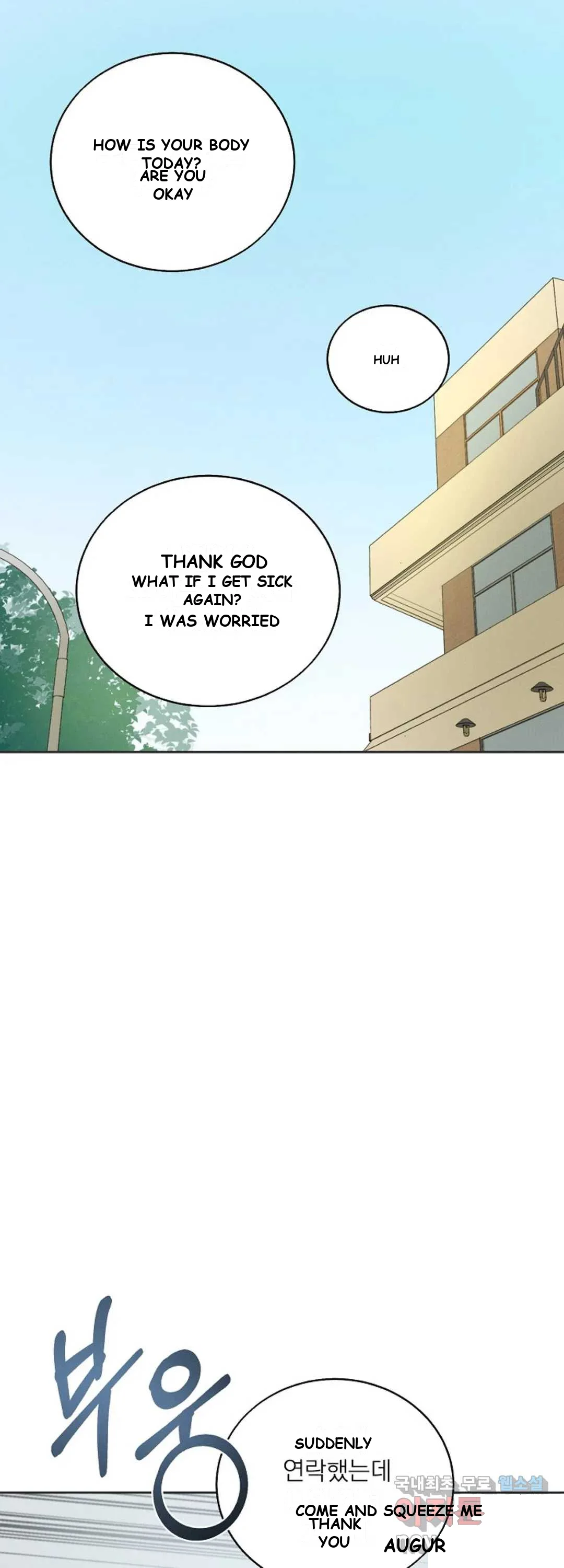 The Men In My Bed Chapter 6 - Page 17