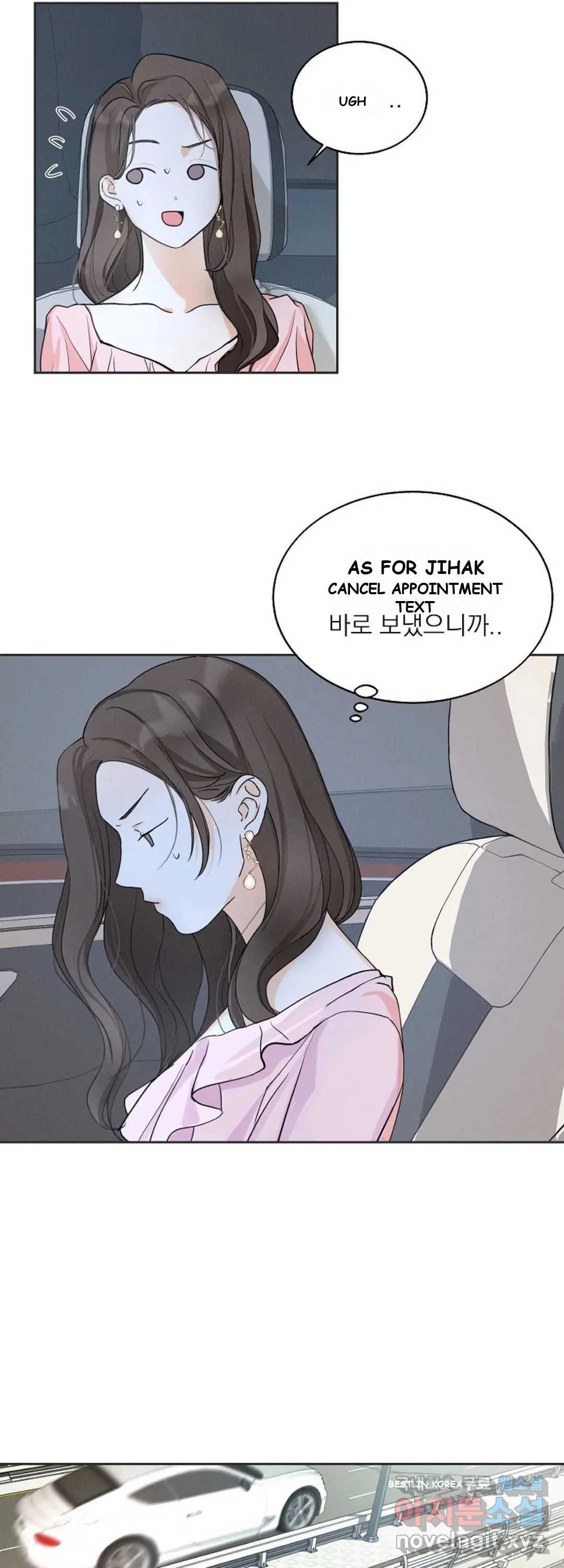The Men In My Bed Chapter 6 - Page 19