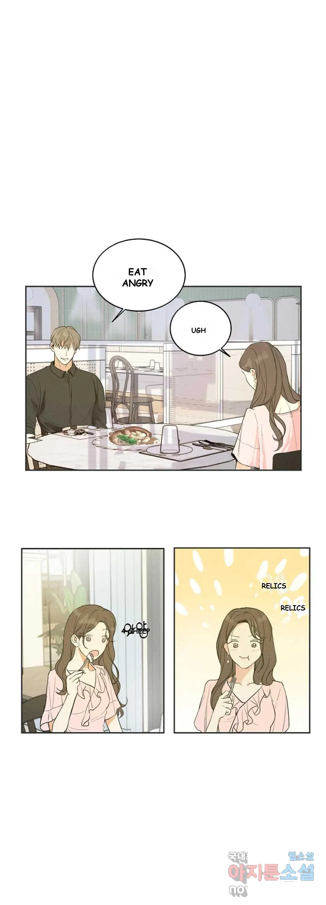 The Men In My Bed Chapter 6 - Page 23