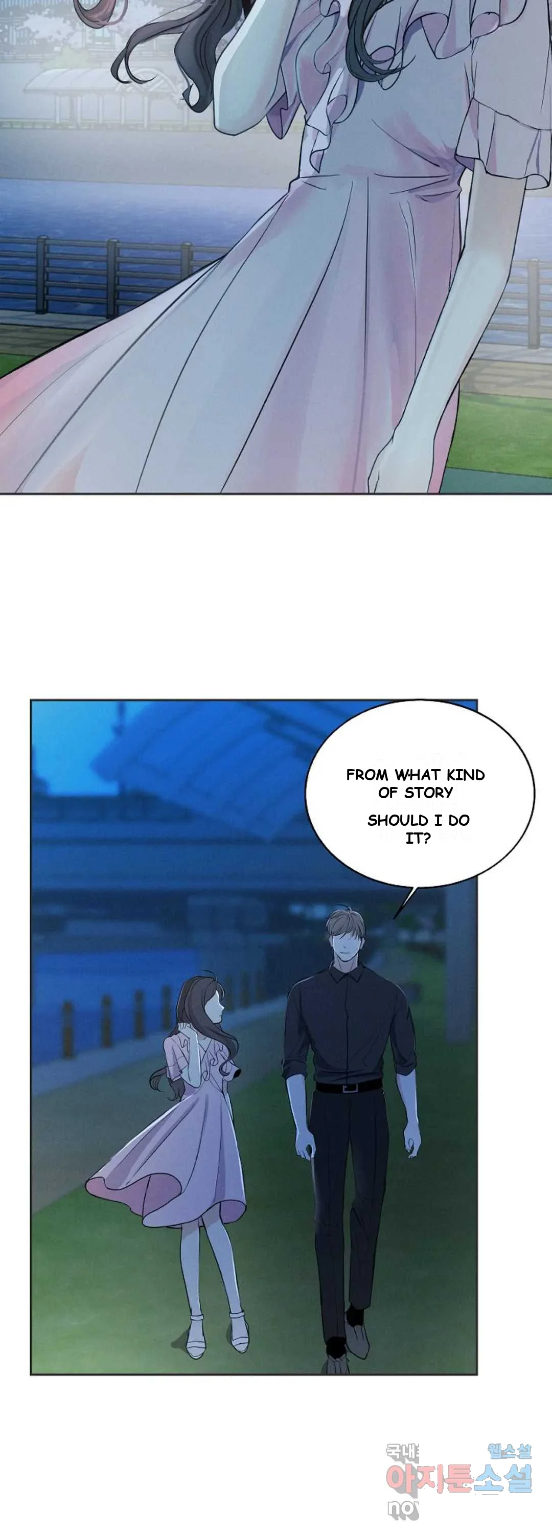 The Men In My Bed Chapter 6 - Page 32
