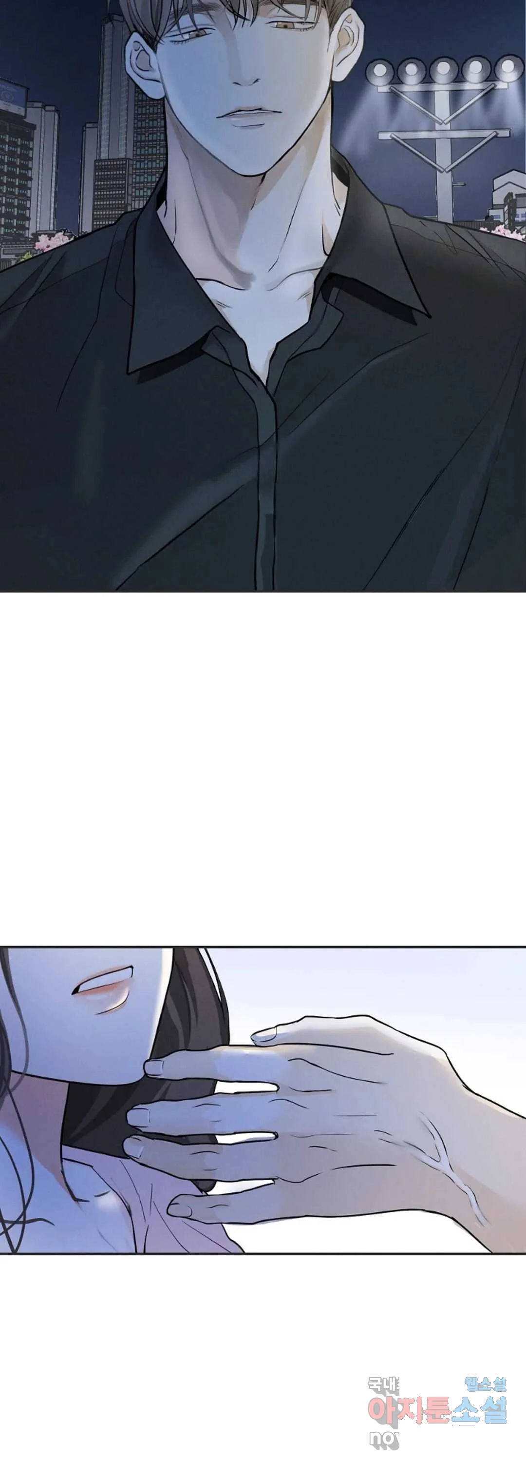 The Men In My Bed Chapter 6 - Page 37