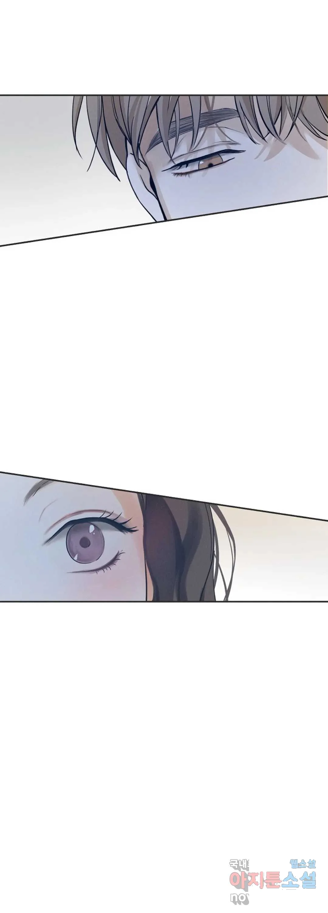 The Men In My Bed Chapter 6 - Page 38