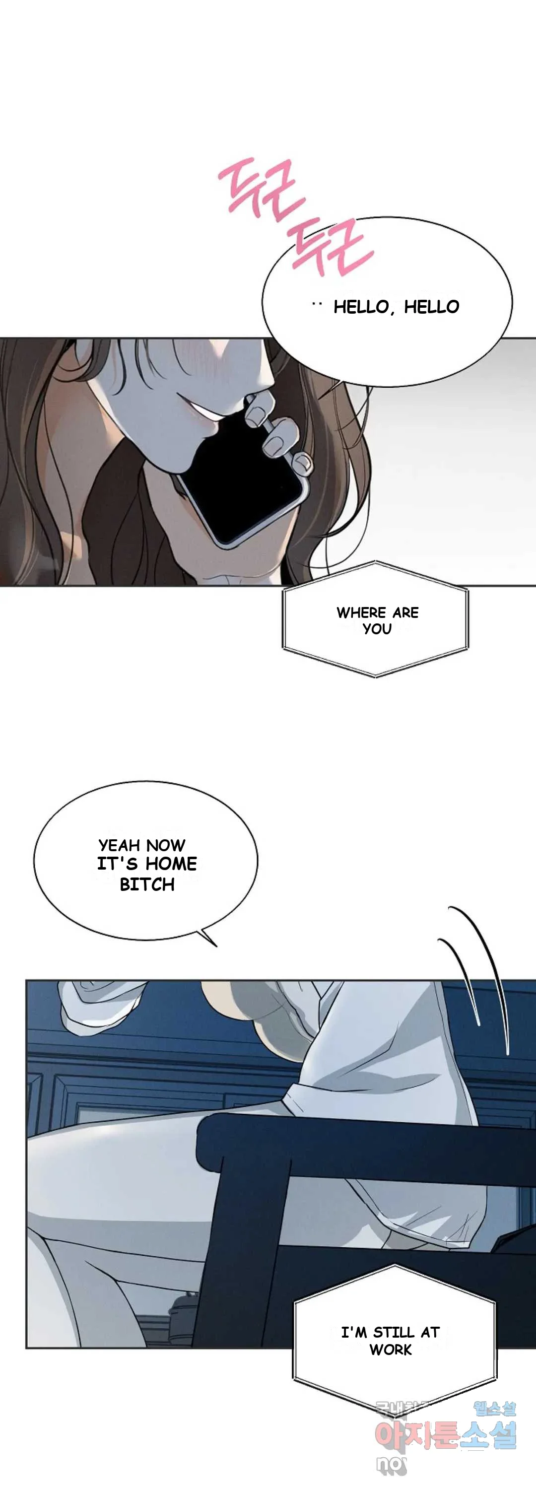 The Men In My Bed Chapter 6 - Page 4