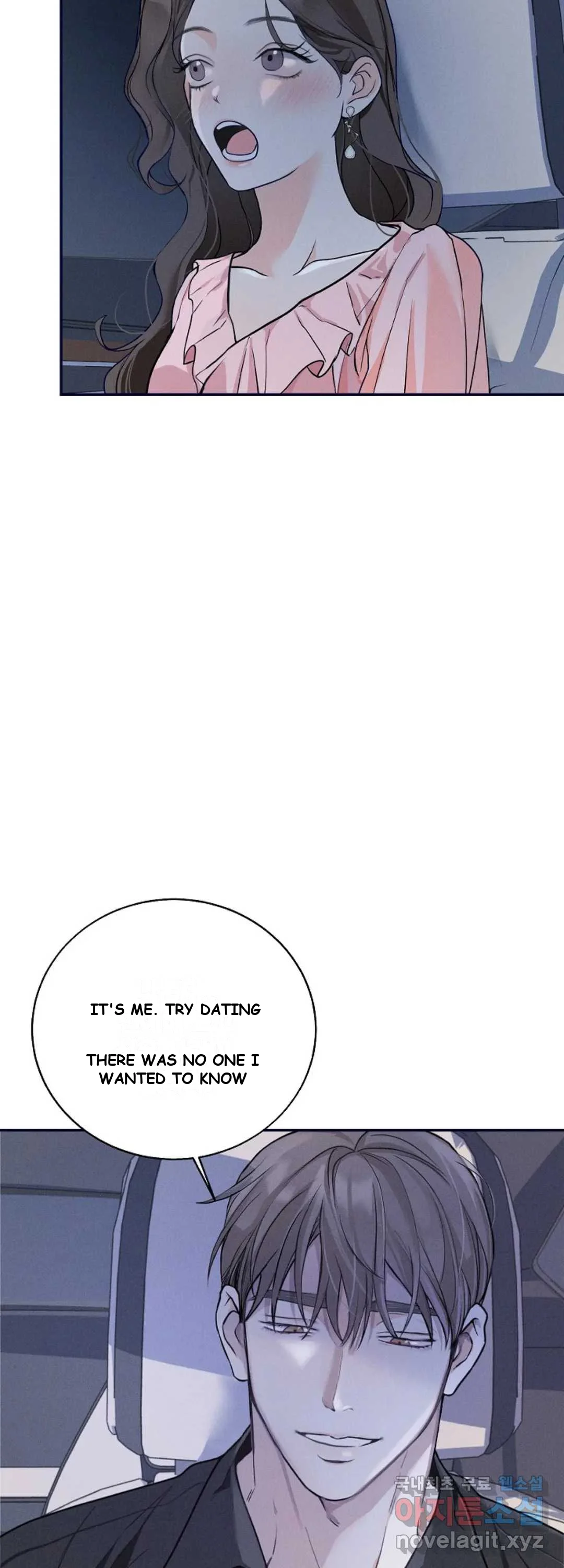 The Men In My Bed Chapter 6 - Page 43