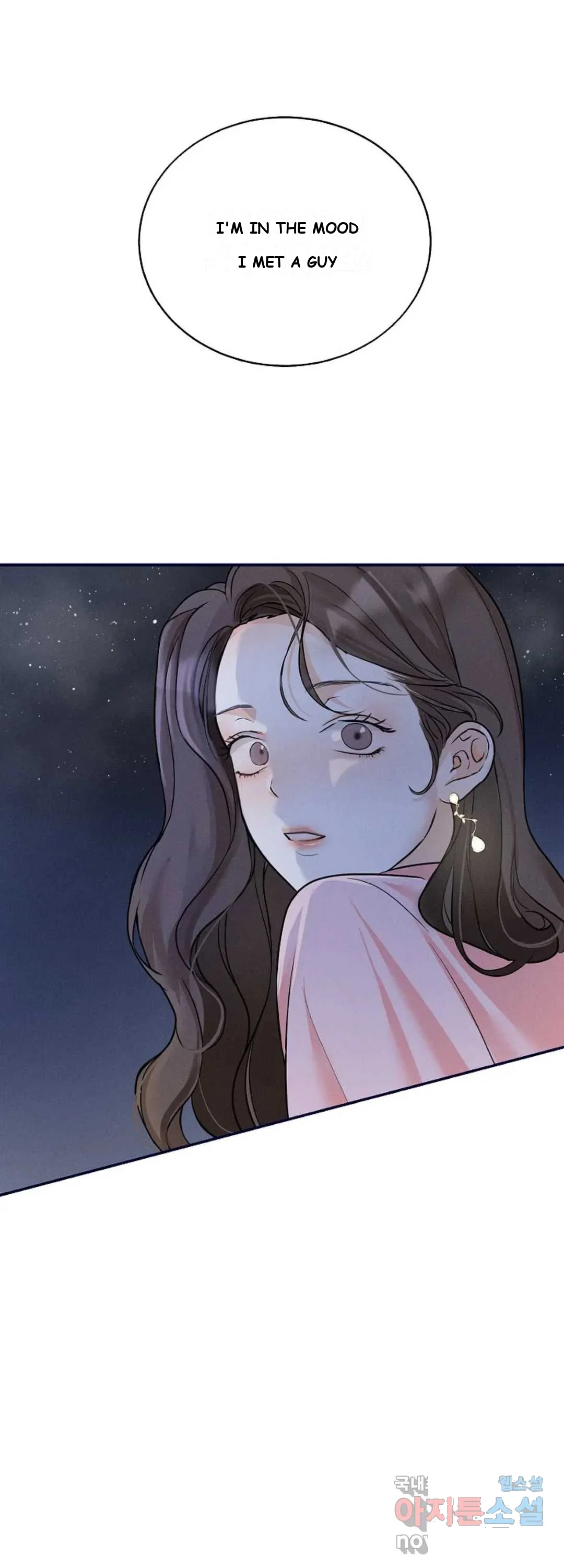 The Men In My Bed Chapter 6 - Page 46