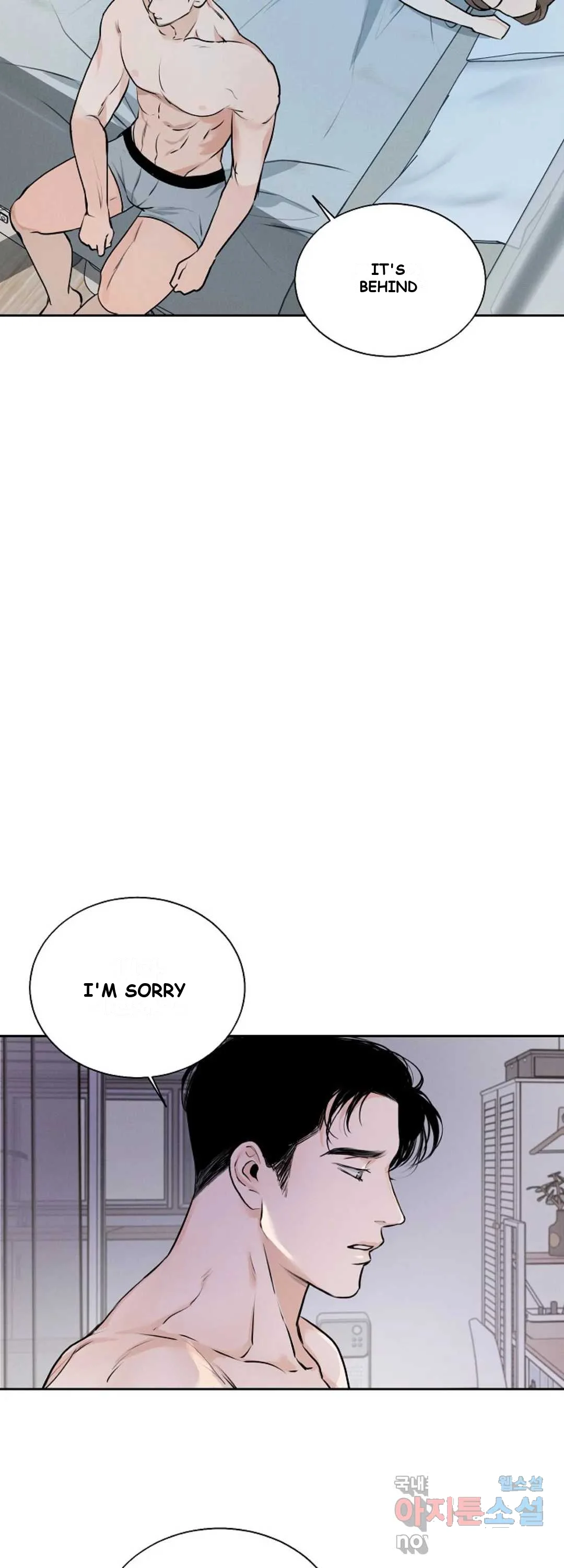 The Men In My Bed Chapter 7 - Page 13