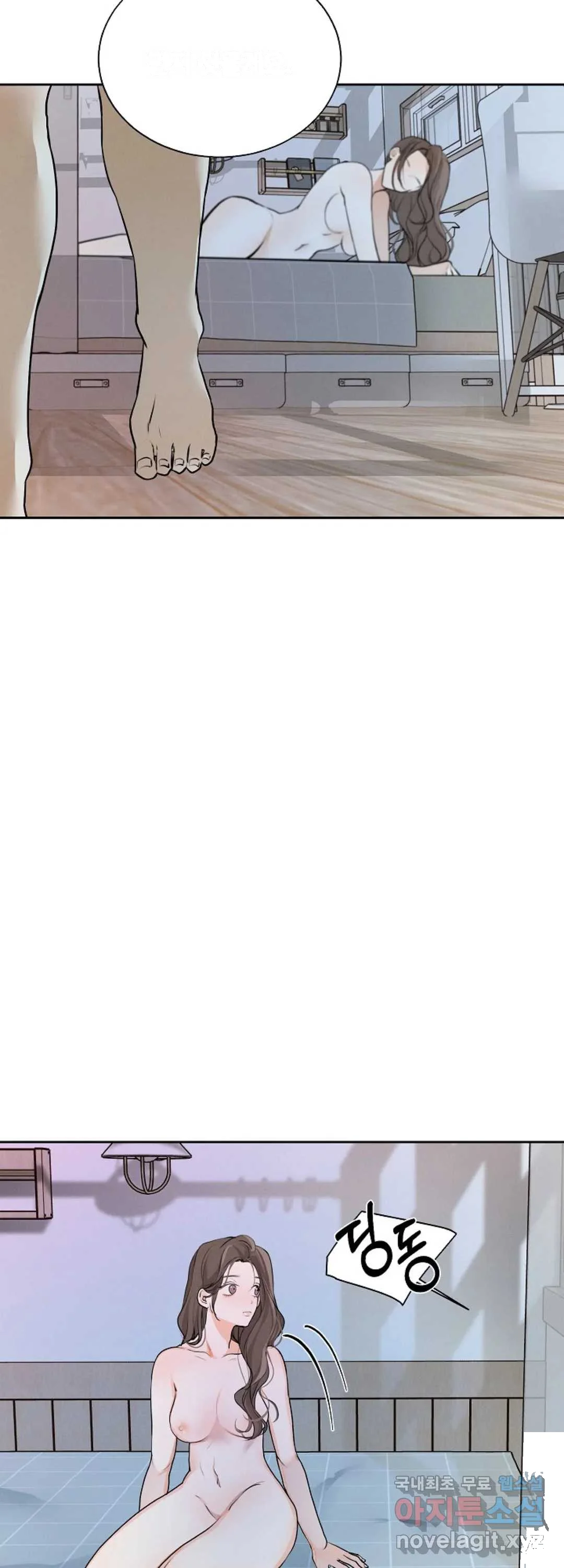 The Men In My Bed Chapter 7 - Page 14