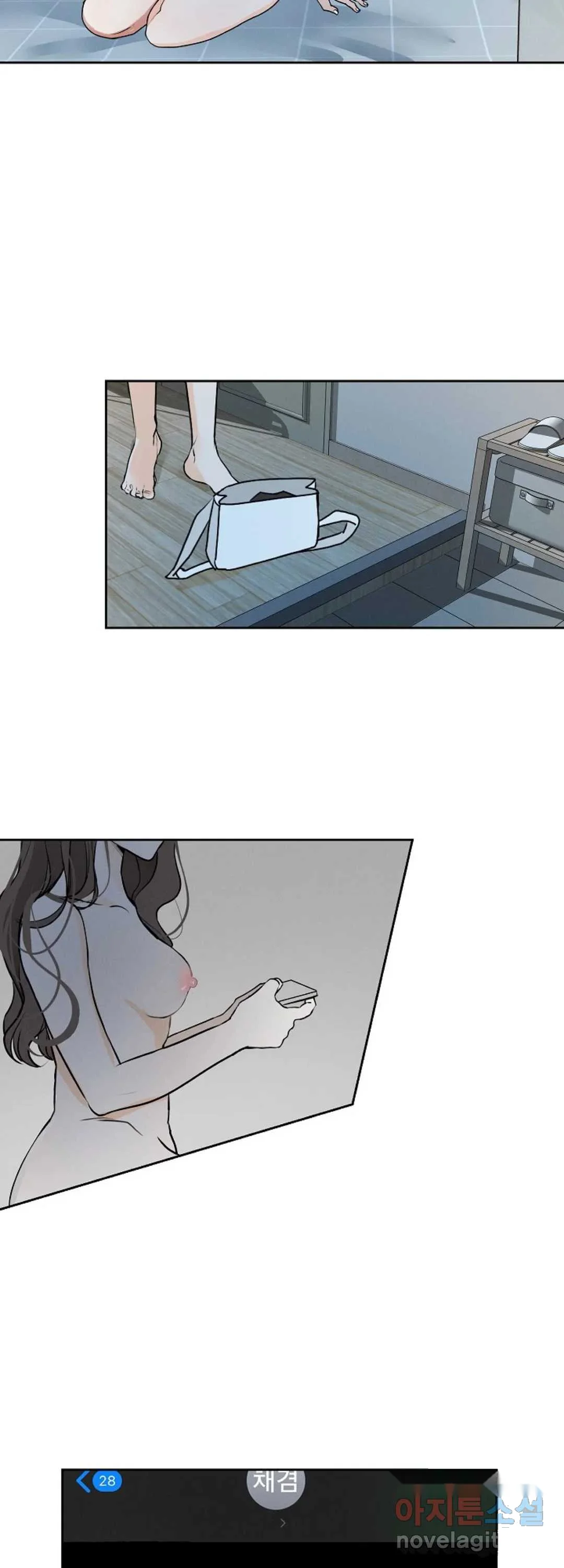The Men In My Bed Chapter 7 - Page 15