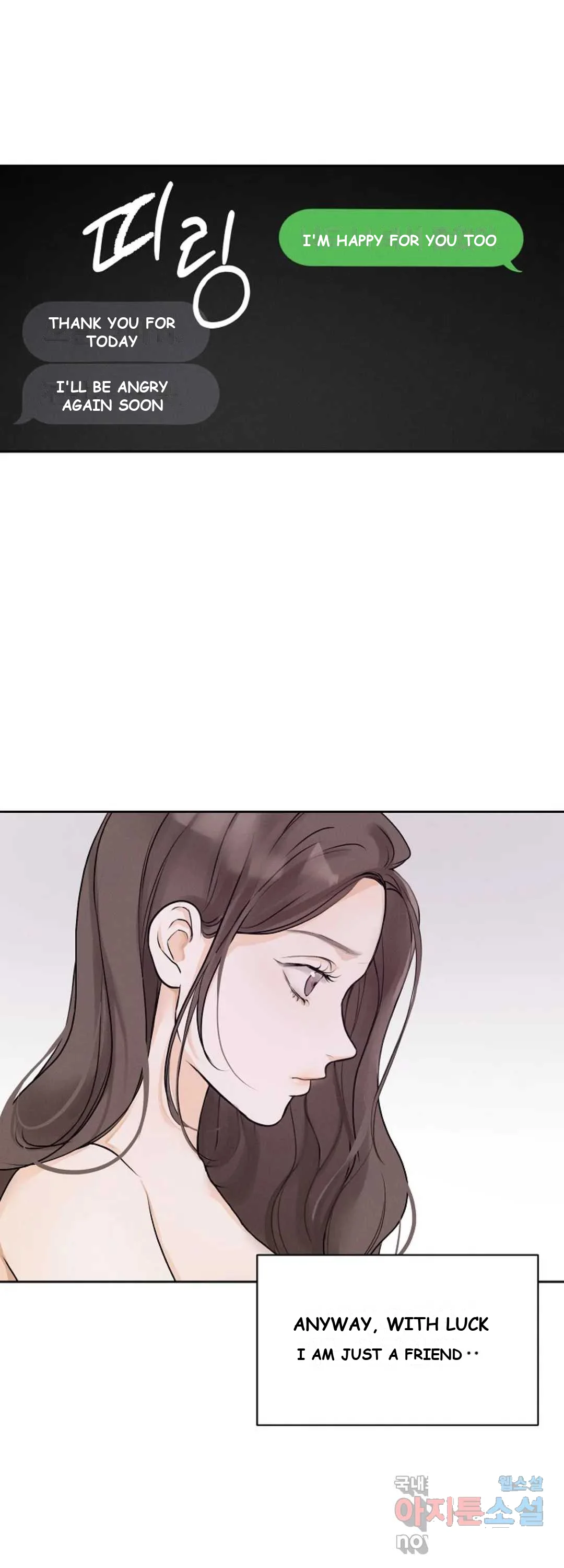 The Men In My Bed Chapter 7 - Page 17
