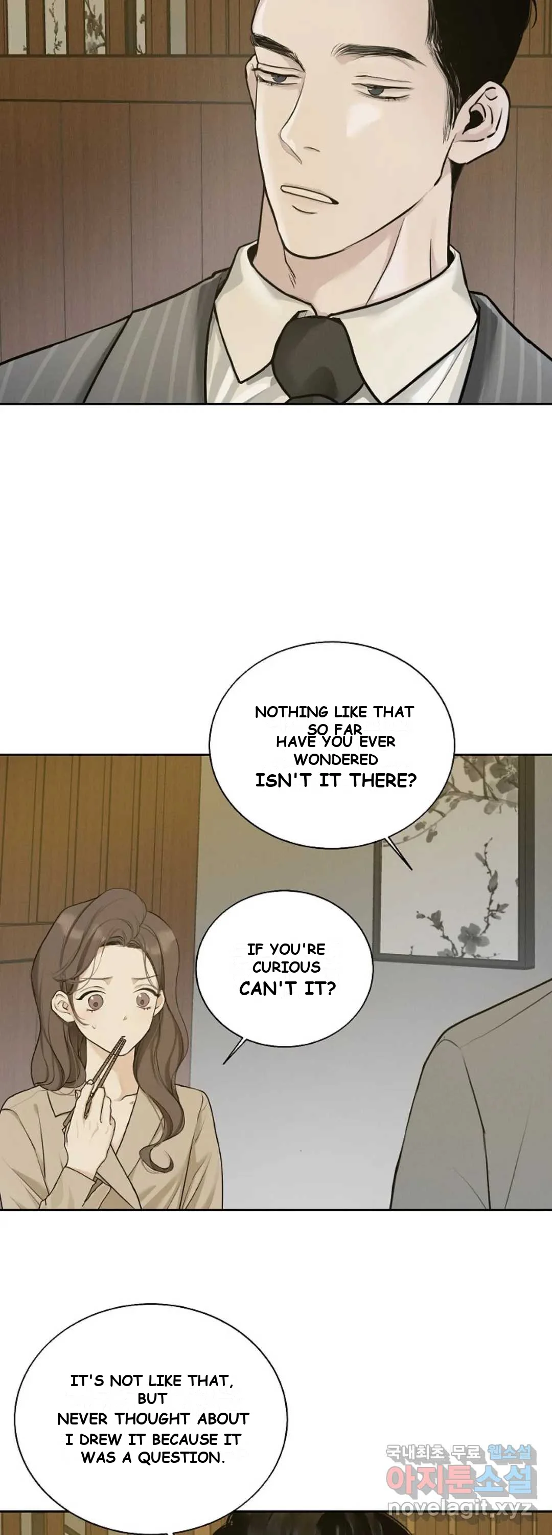 The Men In My Bed Chapter 7 - Page 22