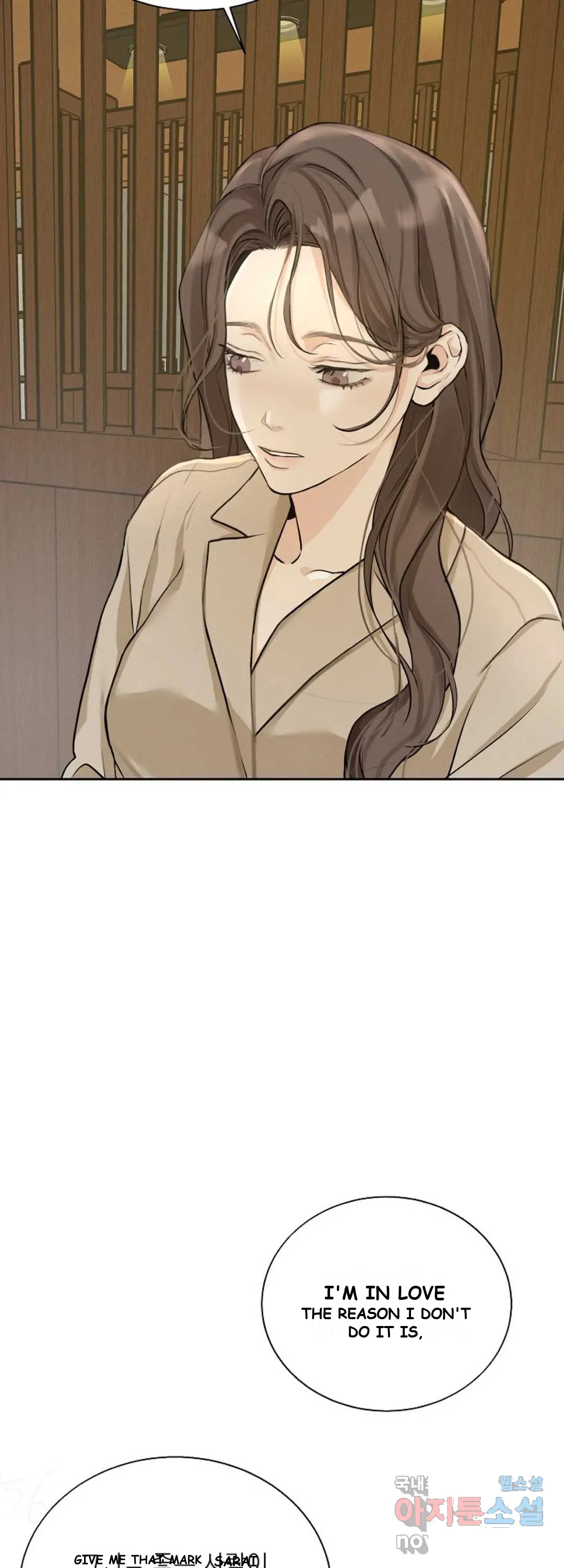 The Men In My Bed Chapter 7 - Page 24
