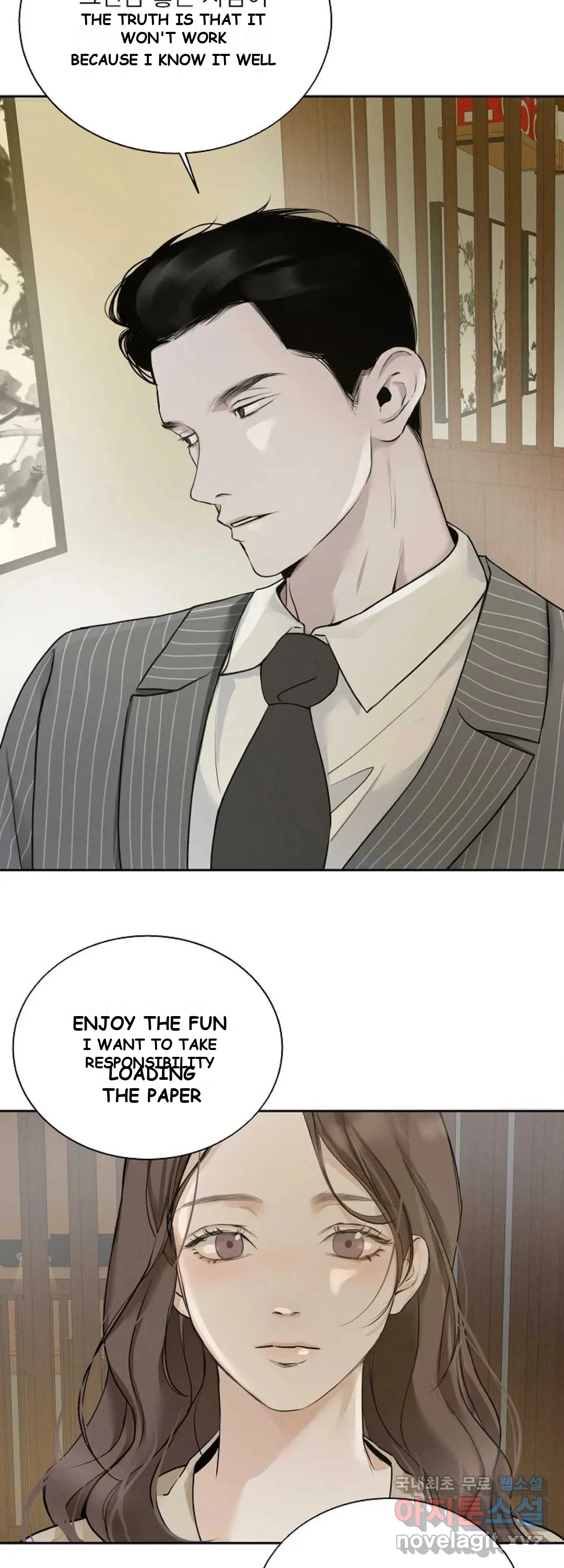 The Men In My Bed Chapter 7 - Page 25