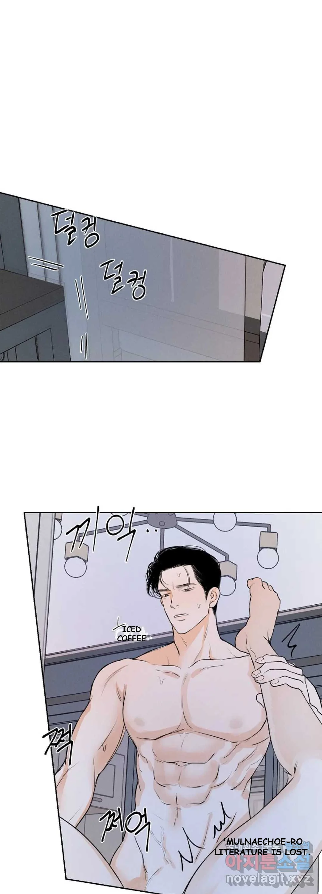 The Men In My Bed Chapter 7 - Page 5