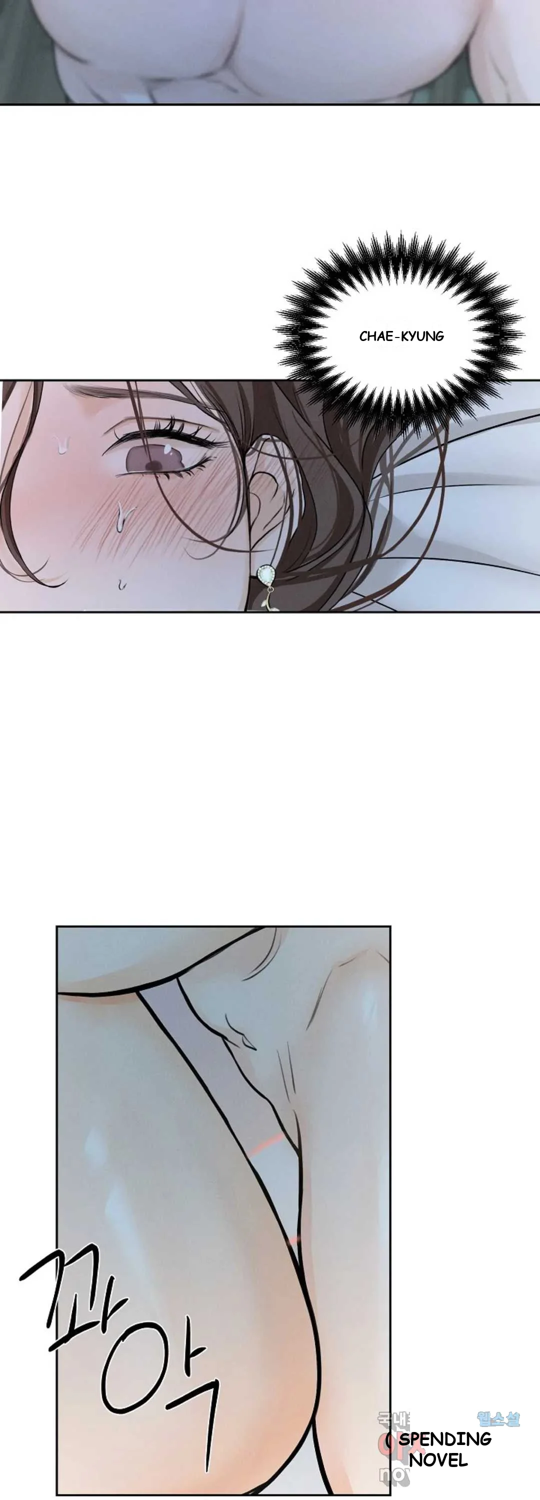 The Men In My Bed Chapter 7 - Page 7